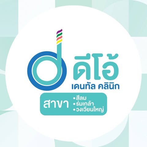 HR_DioDental